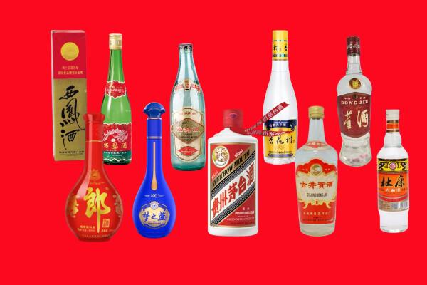七台河新兴区回收名酒.jpg