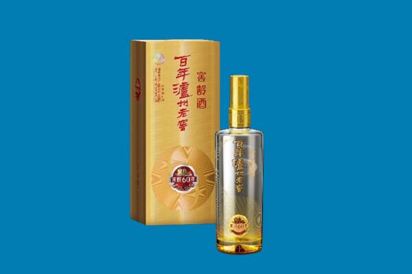 七台河新兴区红酒周边回收