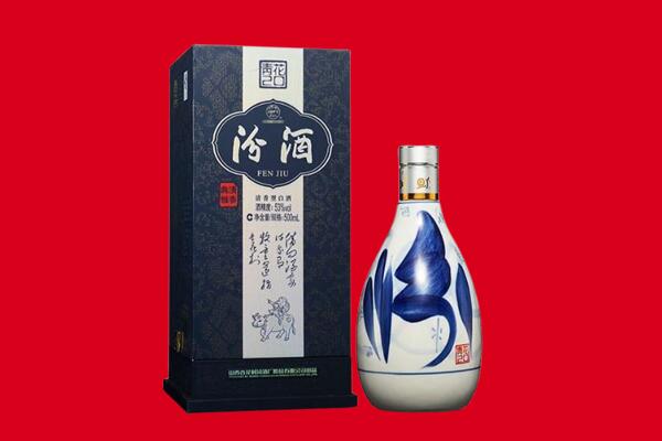 七台河新兴区回收汾酒