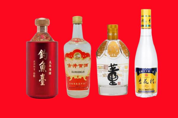 七台河新兴区回收老酒